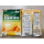惠昇 好媽媽 12倍蒟蒻果凍粉 素食 300克&一公斤 果凍粉 蒟蒻粉 寒天 素食果凍粉 果凍 DIY