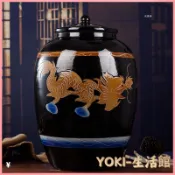 🔥熱銷新款米缸 陶瓷米缸 米桶 儲米桶 五穀收納桶 麵粉缸 景德鎮陶瓷米缸帶蓋30斤50斤家用油缸水缸100斤包郵15