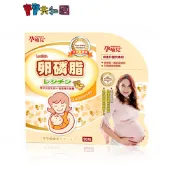 孕哺兒 卵磷脂+磷脂質PS膠囊 90粒 孕哺保健 孕補保健 產後哺乳順暢 日本製造 原廠公司貨 寶寶共和國