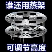 🔥隔日達出🔥食品級不鏽鋼蒸架可摺疊蒸蛋蒸籠支架蒸屜圓形多功能家用隔水有孔