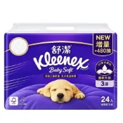 【Kleenex 舒潔】Baby Soft頂級三層舒適抽取衛生紙x1袋(120抽x24包)_花紋連續抽取式