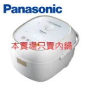 原廠公司貨 國際牌 Panasonic 電子鍋專用內鍋(適用：SR-KT067)
