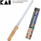 asdfkitty可愛家精品店 asdfkitty*貝印 木柄四段波紋麵包刀-切軟吐司.法國麵包.蛋糕-切面平整不掉屑-日本正版商品