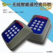 【台灣現貨】車庫門遙控密碼鎖防水開門鎖智能密碼鎖無線家用智能按鍵式密碼鎖