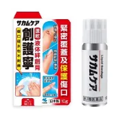 小林製藥 創護寧 液體絆創膏 (未滅菌) 10g 液態OK蹦 OK繃 日本進口 絆創膏 防水隱形 液體繃帶