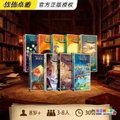 【依依桌遊】畫物語 妙語說書人 只言片語 全套擴展 Dixit 中文版