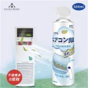 【松果購物】(台中 可愛小舖)空調清潔劑500ML 空調清洗 冷氣清洗 冷氣清潔劑 冷氣清洗劑 冷氣噴霧