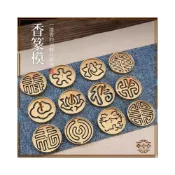 (店+)三雅道 香篆黃銅 香拓打拓香模香印沉香香壓 香道套裝用品工具配件工具灰壓