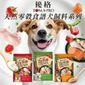 TOMA-PRO 優格 全齡犬 天然零穀食譜系列 狗飼料 15磅 室內犬/5種魚/羊肉鮭魚 犬糧