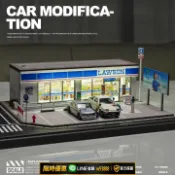 輝煌匯購 【可打統編 保固一年】1:64停車場模型羅森711便利店場景適用多美卡合金車模展示盒擺件