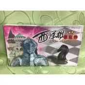 凱旋牌 磁性象棋 / 磁性西洋棋 / 磁性跳棋 [台灣製] 益智遊戲