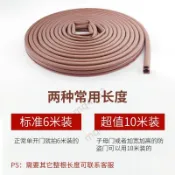 💯店長推薦💯防盜門密封條自粘防撞進戶門大門擋風膠條單元入戶門加厚防塵壓條