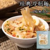 台灣現貨 刀削麵 80g 乾麵 拌麵 乾拌麵 油醋 台瑞格醬料香菇炸醬麻醬油蔥椒麻 調理包SGS 湯底泡麵