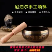 妙妙屋 【台灣公司 可開發票】尼泊爾手工頌缽 銅缽采耳缽瑜伽缽靜心缽轉經碗銅磬西藏頌缽擺件