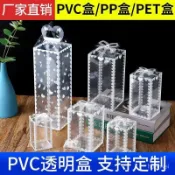 臺灣有貨⚡【量大價優】透明包裝盒 透明塑膠盒 PVC透明包裝盒 塑膠盒 透明盒 花邊包裝盒 娃娃機禮品包裝透明pet印花