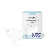 【藍鷹牌】雲朵白 N95兒童水針布3D立體醫用口罩 50片x1盒