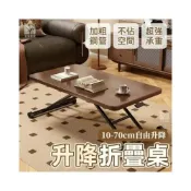 (店+)升級折疊桌 無段升降茶幾 氣壓式升降桌 升降餐桌 客廳茶幾 移動式桌子 和室桌 露營桌 小書桌 學習桌