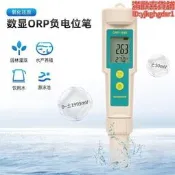 orp筆負電位水質檢測儀器氧化還原電位儀筆式169e計orp檢測筆
