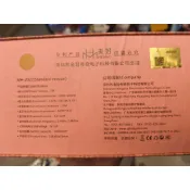 金冠美好 時代的眼淚 MH-2022