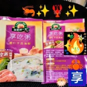 海鮮粥 1包 得意的一天 蝦仁干貝海鮮粥 40g 享吃粥 即時粥 即食粥 全新 美味升級 沖泡粥 蝦仁干貝海鮮風味粥
