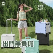 【松果購物】【HENRAY】四輪露營拉桿推車 35L（星空灰 / 薰衣紫）兩檔高度調節 推車 菜籃車 好收納 商品主料號