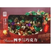 四季巧克力禮盒(四季和風金饌可可方塊)(摩爾曼可可方塊) 禮盒 伴手禮