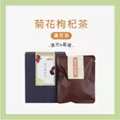 [好買市集] 【聯通漢芳 台灣現貨】菊花枸杞茶 3C 電腦族 手機族 台灣菊花 枸杞 紅棗 菊花茶