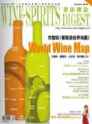 HyRead 酒訊雜誌 [第68期]:完整版〈葡萄酒世界地圖〉(電子書)