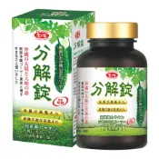 產地台灣 🔥有效期限2028/02/25愛之味分解錠90錠裝 綠茶萃取物 高單位兒茶素 沖繩山苦瓜 低熱量 體態管理