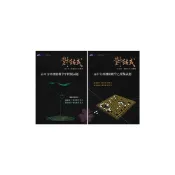 (店+)《晟景出版》高中_對話式_分科測驗模擬試題_數甲、數乙∞品閣文化