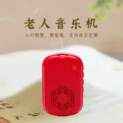 淘好物百貨店 通用款迷你移動小喇叭音箱隨身聽MP3音樂播放器可充電款超長待機時長