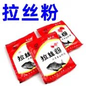 🎣願者上鉤🎣【買四送一】釣魚餌料 釣魚拉絲長絲粘粉 野釣500小麥強力蛋白拉絲粉 鯽魚鯉魚餌料 拉大魚餌料 釣魚餌