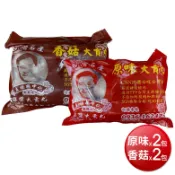 冷凍 主播楊中化爆漿大貢丸，(香菇600gX2包+原味600gX2包)(每包約8-10顆)[免運][大買家]