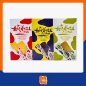 掬水軒 北海道戀人 奶油 巧克力牛奶 抹茶牛奶 酥餅條 88g 奶素┃效期 2026-09-18┃