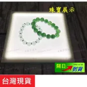 台灣製現貨16,20,30,40 燈板 繪圖板 光桌 無影底燈 拷貝台 描圖板 看片 珠寶 水晶 展示 去背陰影 補光燈