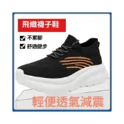 (店+)健走鞋耐走鞋老人鞋懶人鞋登山鞋女鞋娃娃鞋工作鞋安全鞋踩腳鞋氣墊涼鞋戶外涼鞋防水男鞋紳士鞋樂福鞋寬楦男鞋無鞋帶鞋子男士皮鞋 足球鞋籃球鞋跑鞋慢跑鞋男鞋鞋子休閒健步鞋