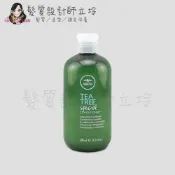 (店+)【PAUL MITCHELL】立坽『瞬間護髮』肯邦國際公司貨 Paul Mitchell TEATREE 茶樹潤髮素300ml