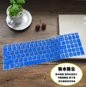 Lenovo IdeaPad idea 300 15 ISK 80Q700U2TW 15.6“ 鍵盤膜