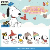 🔥SNOOPY 史努比花生漫畫 75 週年全民藝術家系列毛絨玩偶公仔盲盒多種帽子主題造型，可愛坐姿玩偶，桌面裝