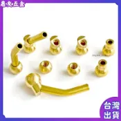 【核心賣點】數控機床噴嘴 斜軌車床刀塔配件 噴水嘴 刀架出水噴頭 刀座出水 黃銅噴水球 車床噴水頭 刀塔噴嘴 機床配件