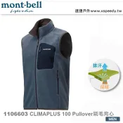 【速捷戶外】日本 mont-bell 1106603 CP100 男保暖刷毛背心,登山,健行,montbell