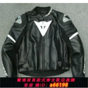 妙妙屋 【台灣公司 可開發票】國產丹尼斯騎行服皮衣摩托車重機車防摔賽車服套裝騎士服四季男女