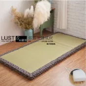LUST 6尺日本品質塌塌米柔軟 彈性 透氣床墊/天然手工燈芯草/藺草透氣床
