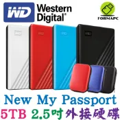 WD 威騰 My Passport 5T 5TB 2.5吋行動硬碟 輕薄款 外接式硬碟 隨身硬碟 備份硬碟 外接硬碟