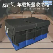 漣漪生活 【加厚牛津布】車用收納箱 車載儲物箱 汽車收納箱 多功能摺疊箱 後車廂整理箱 防潑水材質 大容量 可折疊收納 車內空間收納神器