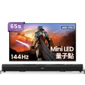 BenQ 明基 65型4K 144Hz Mini LED 量子點遊戲 Google TV連網重低音液晶顯示器 (J65-770)+2.2聲道環繞聲霸