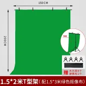 成名在望 攝影背景紙/背景布/拍照紙 地拉幕布便攜式可升降綠布背景布加厚綠幕摳像直播間綠色伸縮背景墻摳圖背景架專業攝影拍攝支架拍照視頻特效【CM15603】
