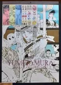 【絕版月曆】現貨 日版 田村由美《BASARA》婆娑羅 小學館 1996月曆 全7張(約:60X42公分)  全新未使用