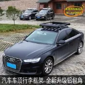 【台灣現貨】馬3自5達6/8汽車頂架cx-7行李框cx-9旅遊筐睿翼載貨 原孔位安裝杆
