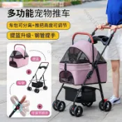 【免運出貨】寵物推車狗狗貓咪輕便可摺疊可分離外出遛狗可分離提籃寵物手推車